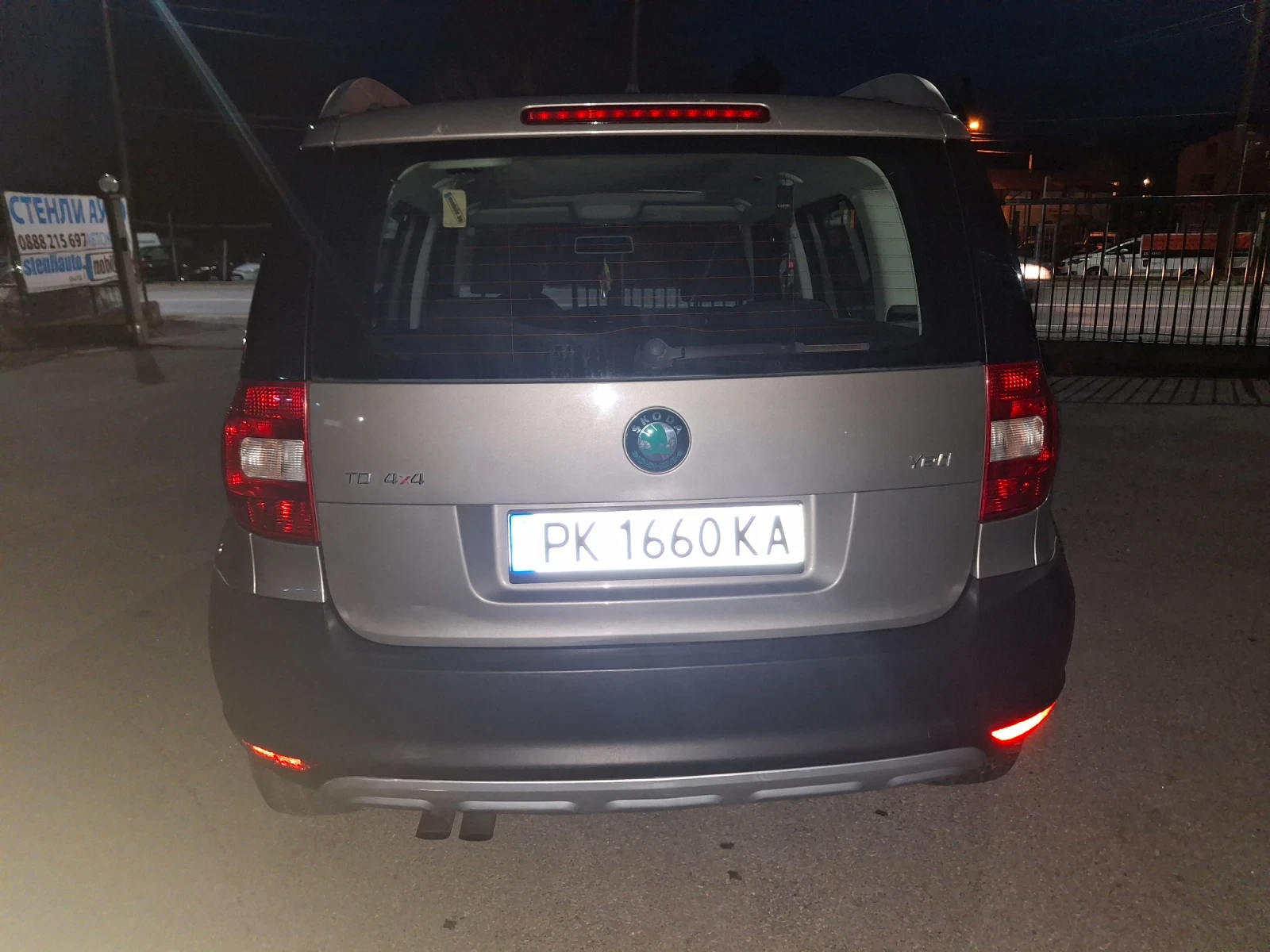 Skoda Yeti 4х4 110к.с. - изображение 3