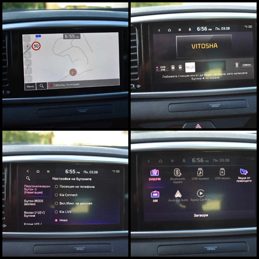 Kia Sportage 1.6GRDI= MILD HYBRID= GT LINE= FACELIFT= FULL= ��� | Mobile.bg � ����������� 14