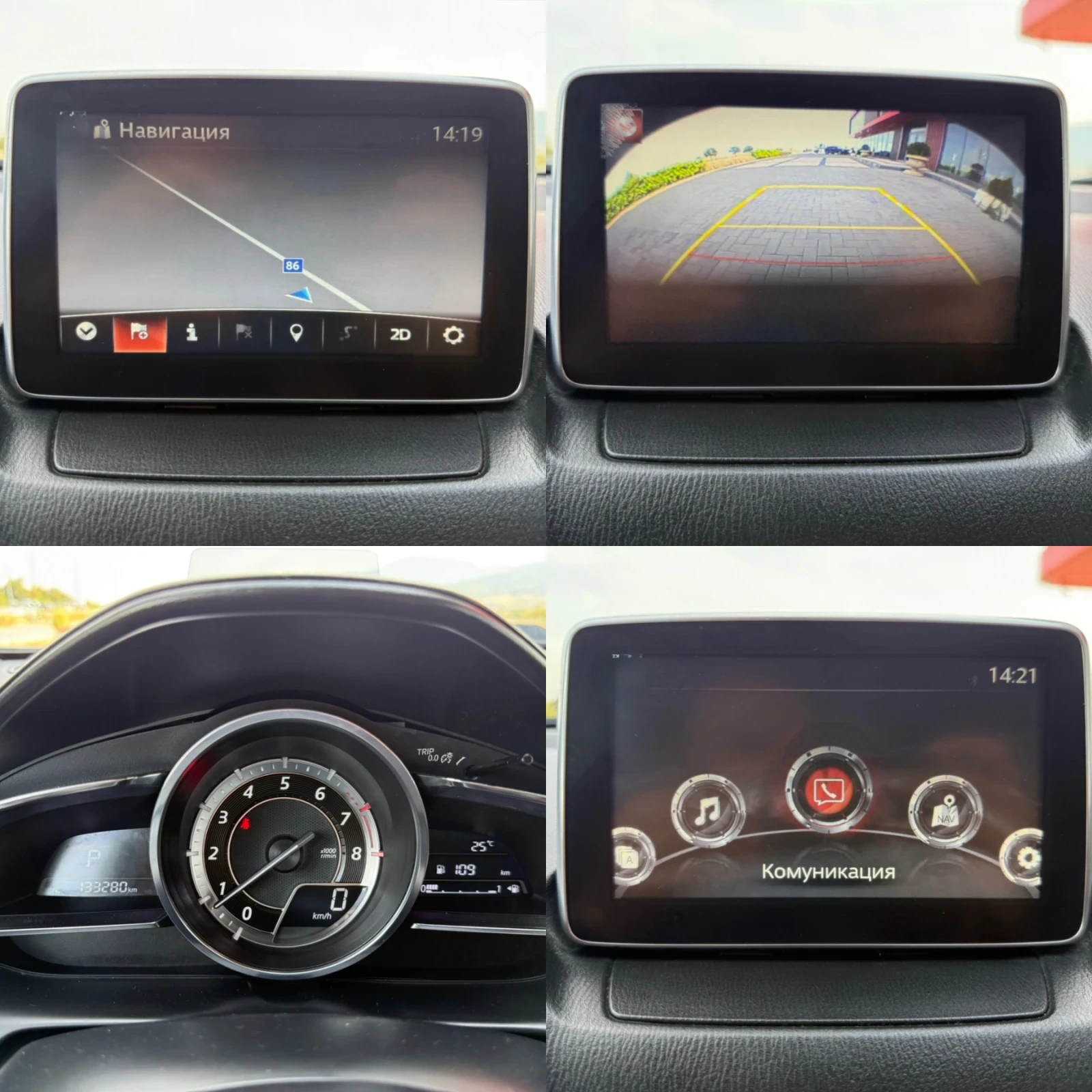 Mazda CX-3 2.0i 150�.� 4WD / OPTIMUM / FULL / AVTOMAT / KOJA  | Mobile.bg � ����������� 15