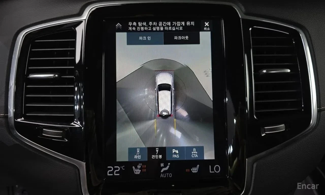 Volvo Xc90, снимка 14 - Автомобили и джипове - 56737987
