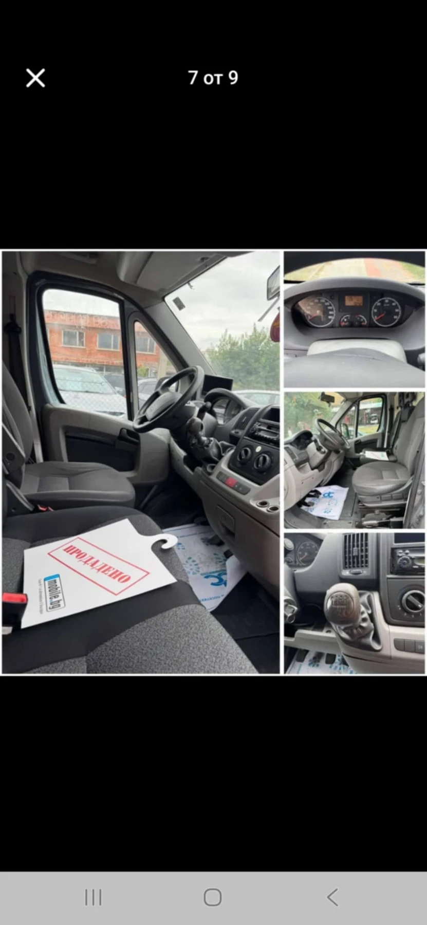 Citroen Jumper 2, 2HDI - изображение 7