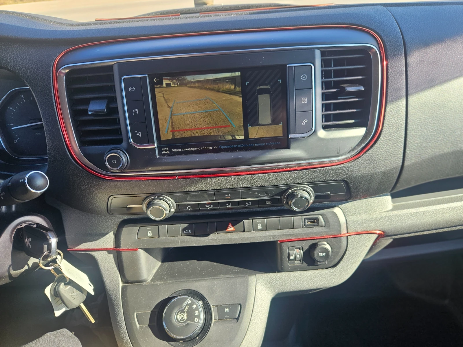 Peugeot Expert 2.0�����177��.����� ������� | Mobile.bg � ����������� 13