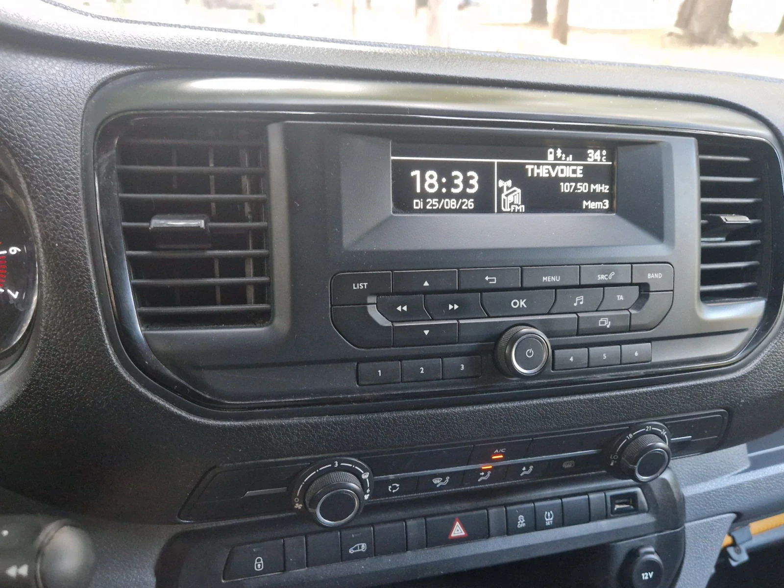 Peugeot Expert 226C 1.6 BlueHDI 95 Premium, снимка 12 - Бусове и автобуси - 54150495