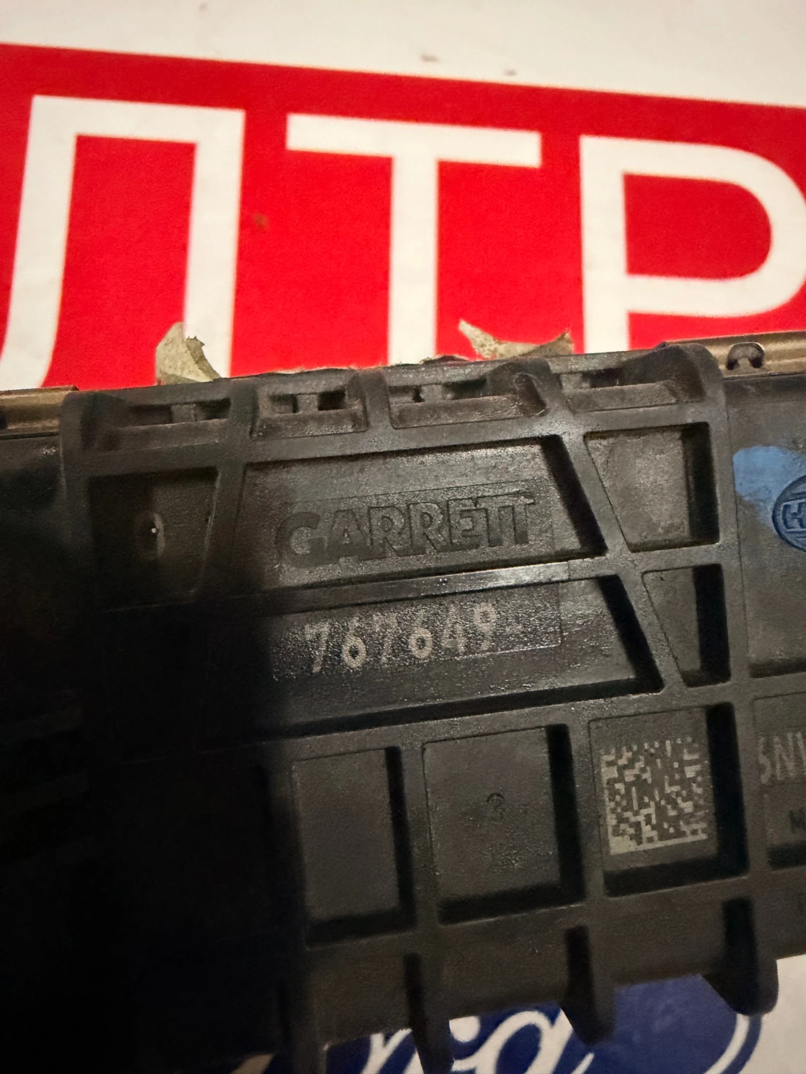 6NW009550 GARRETT 767649 �������� �����   AUDI  3.0 TDI 6NW 009 550 | Mobile.bg � ����������� 2