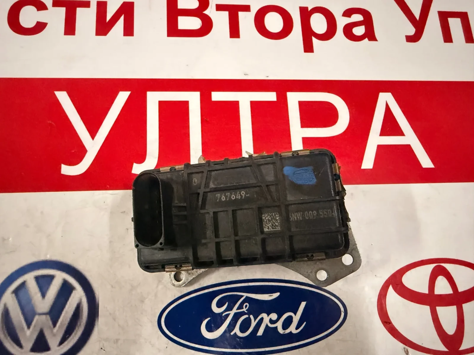 6NW009550 GARRETT 767649 �������� �����   AUDI  3.0 TDI 6NW 009 550 | Mobile.bg � ����������� 1