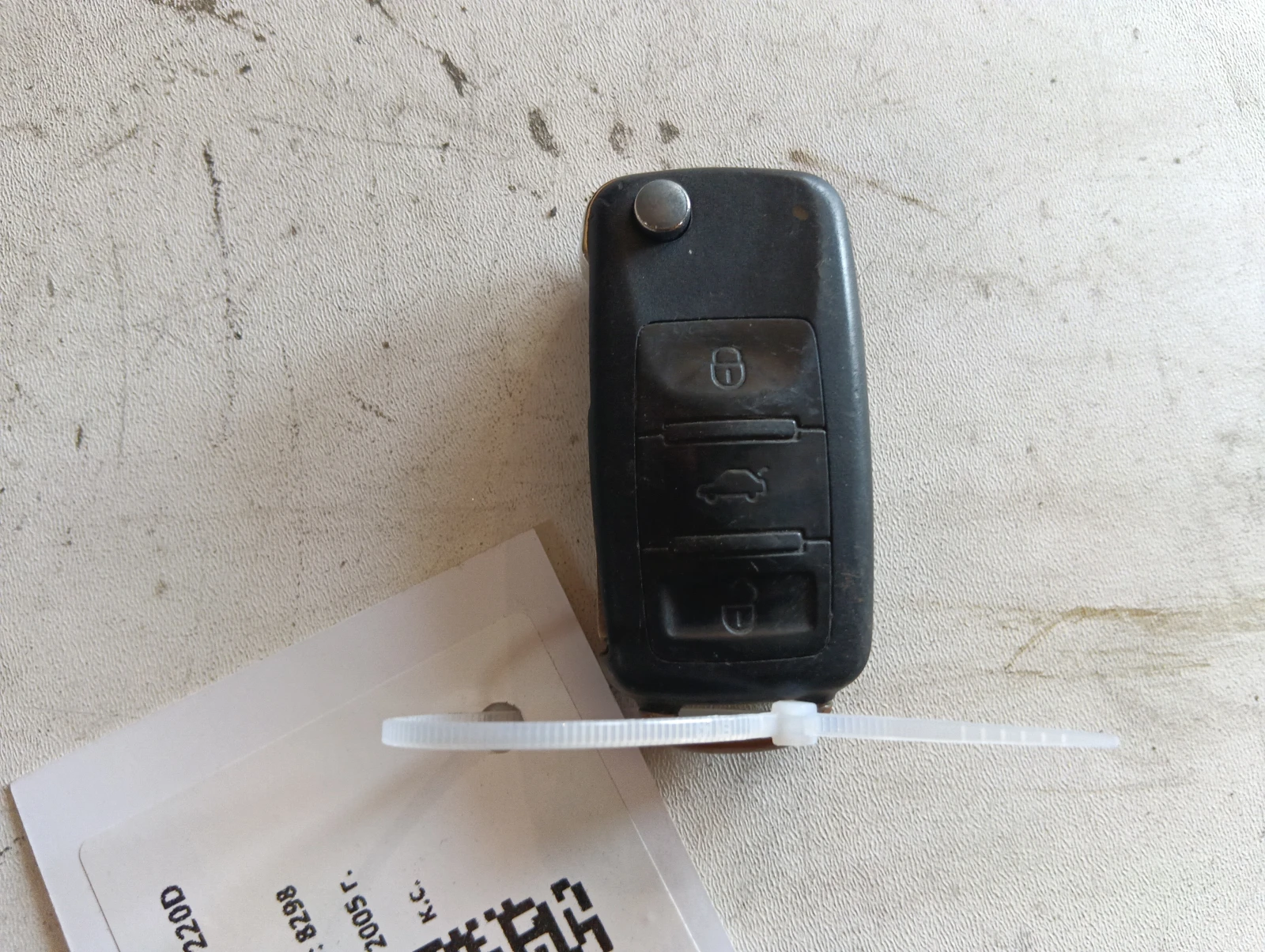 контактен ключ 4E0837220D Audi A8