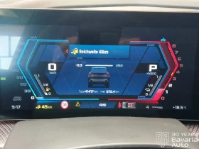 BMW XM Label Sportautomatic, снимка 9