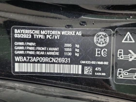 BMW 430 | Mobile.bg    15