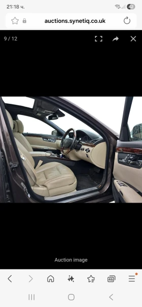 Mercedes-Benz S 350 221, снимка 4