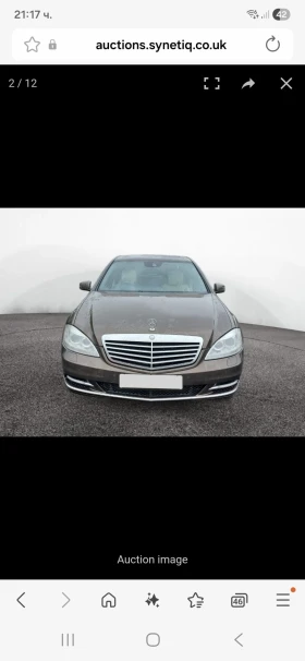 Mercedes-Benz S 350 221, снимка 2