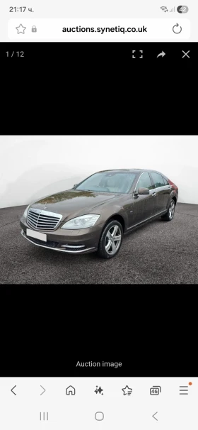 Mercedes-Benz S 350 221, снимка 1