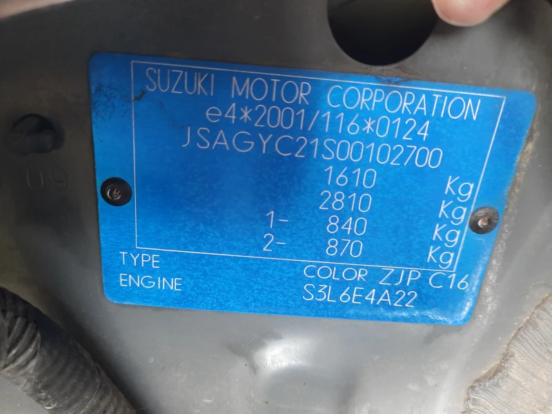 Suzuki SX4 СЕДАН с ГАЗ, снимка 14 - Автомобили и джипове - 48110416