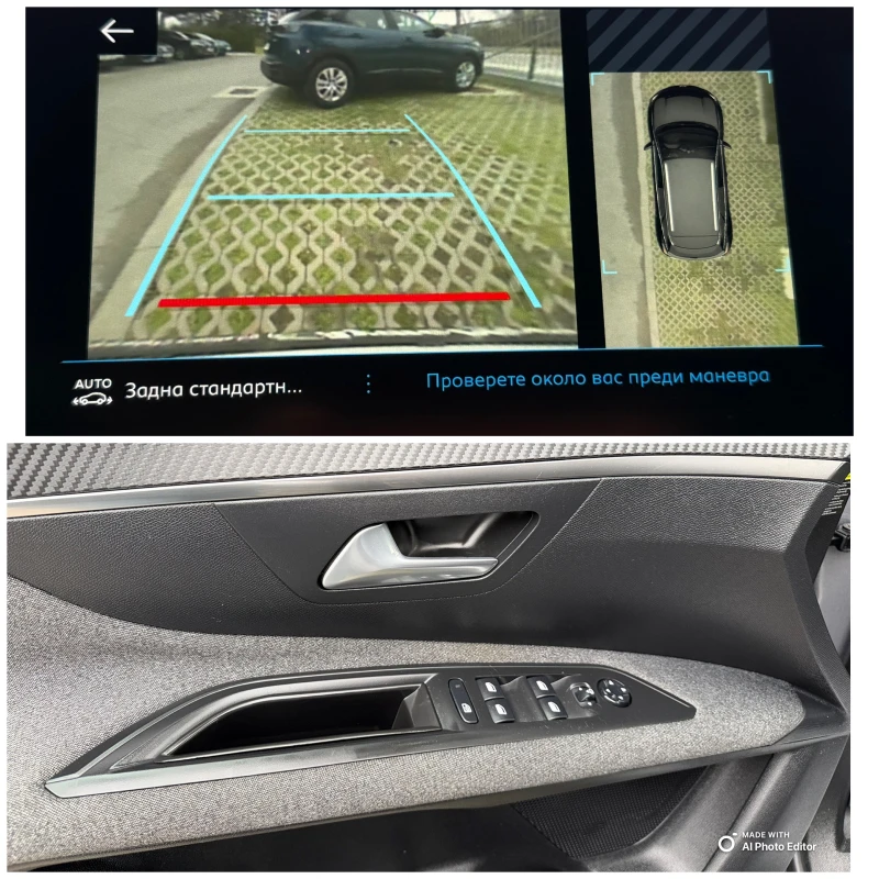 Peugeot 3008 1.5 AVTOMAT LED, снимка 12 - Автомобили и джипове - 52709891