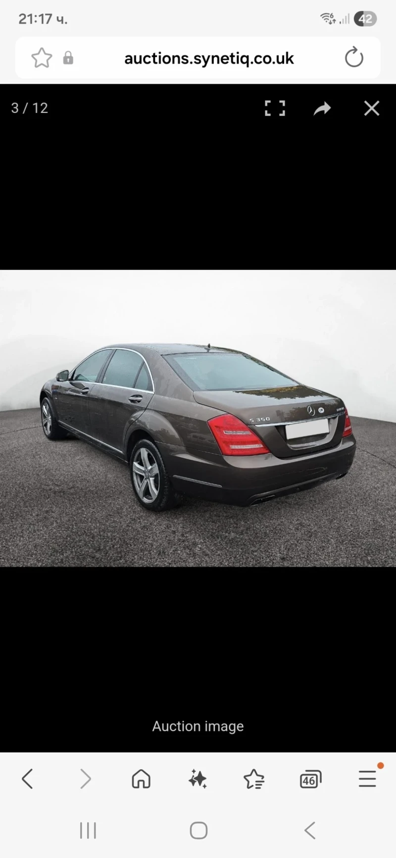 Mercedes-Benz S 350 221, снимка 3 - Автомобили и джипове - 52971488