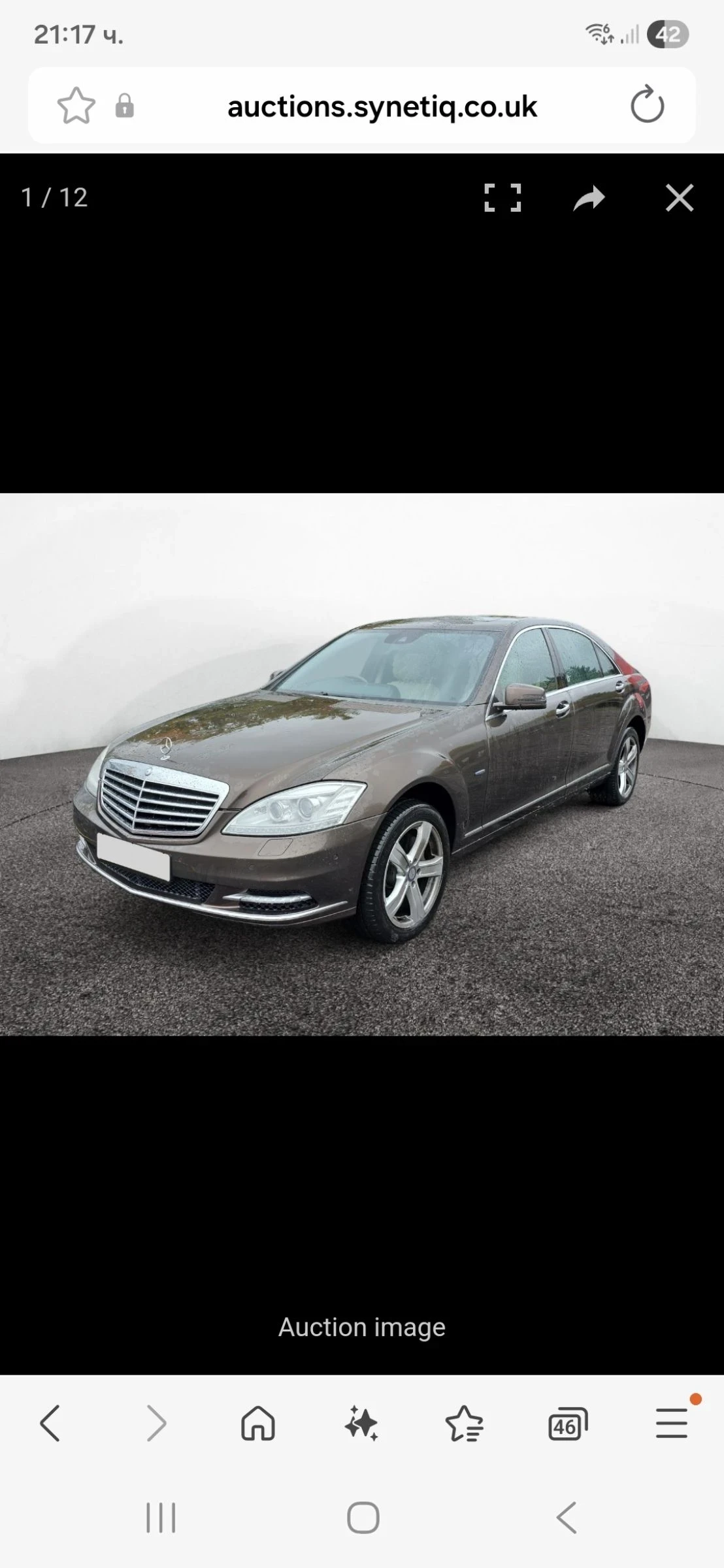 Mercedes-Benz S 350 221, снимка 1