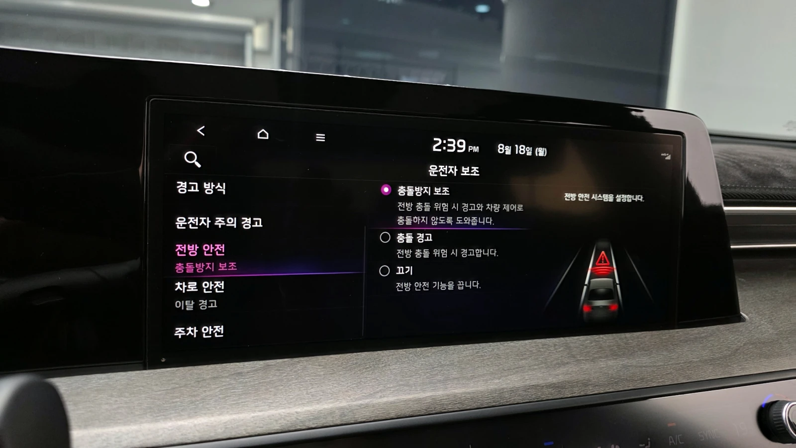 Kia K8 3.5LPG STANDARD | Mobile.bg   13