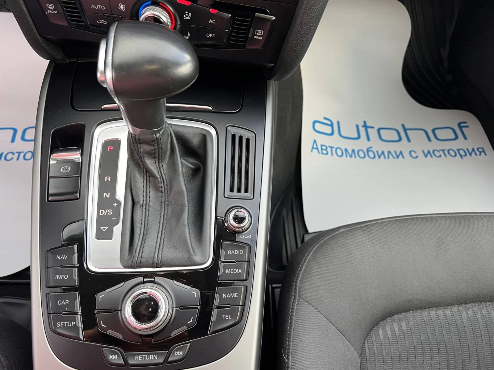 Audi A4 2.0TDI/143K.C./8AT | Mobile.bg   16