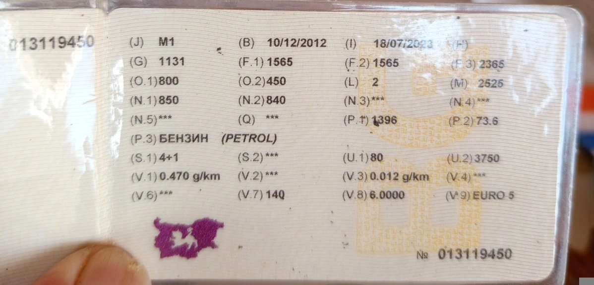 Hyundai I20  - изображение 9