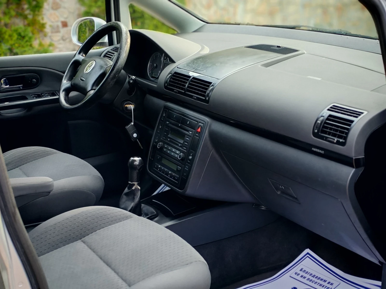 VW Sharan 1.9TDI(116)* 4-MOTION* FACELIFT*  *  | Mobile.bg   12