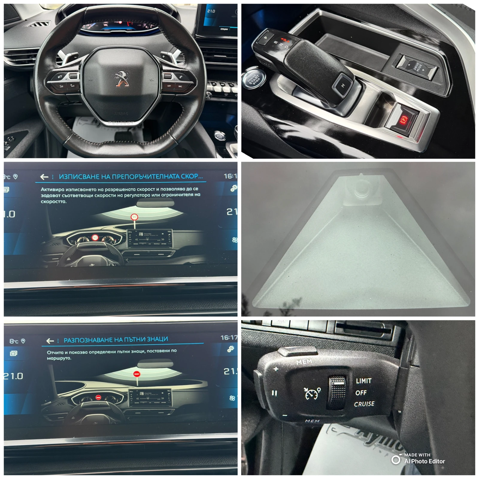 Peugeot 3008 1.5 AVTOMAT LED | Mobile.bg � ����������� 13