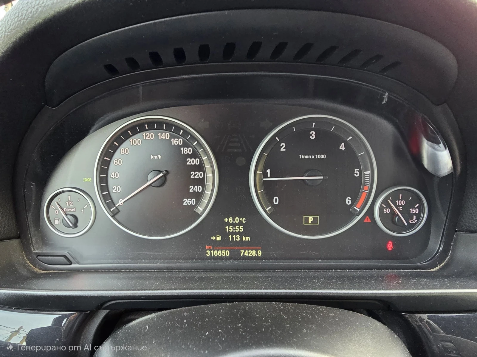 BMW 525 XDR/SPORT/BUSSINES PACK | Mobile.bg � ����������� 16