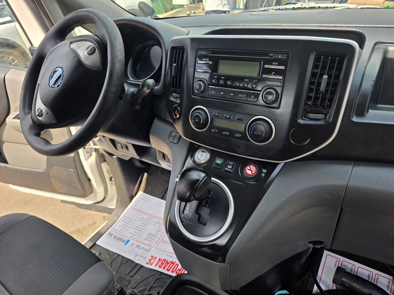 Nissan e-NV200 ��������, ��������� ��������� , ���� 6 | Mobile.bg � ����������� 13