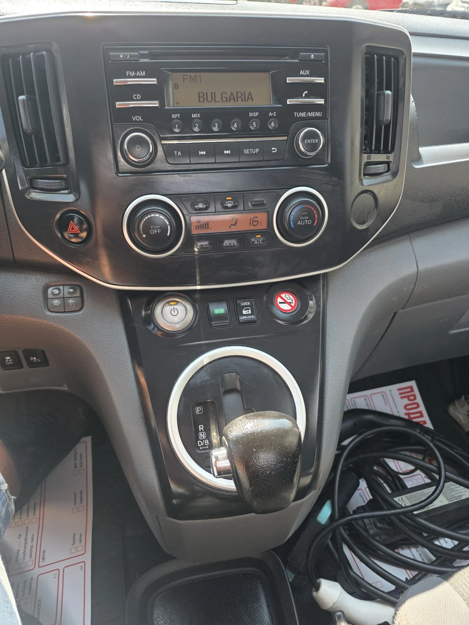Nissan e-NV200 Самосвал, перфектно състояние , Евро 6, снимка 11 - Автомобили и джипове - 55590508