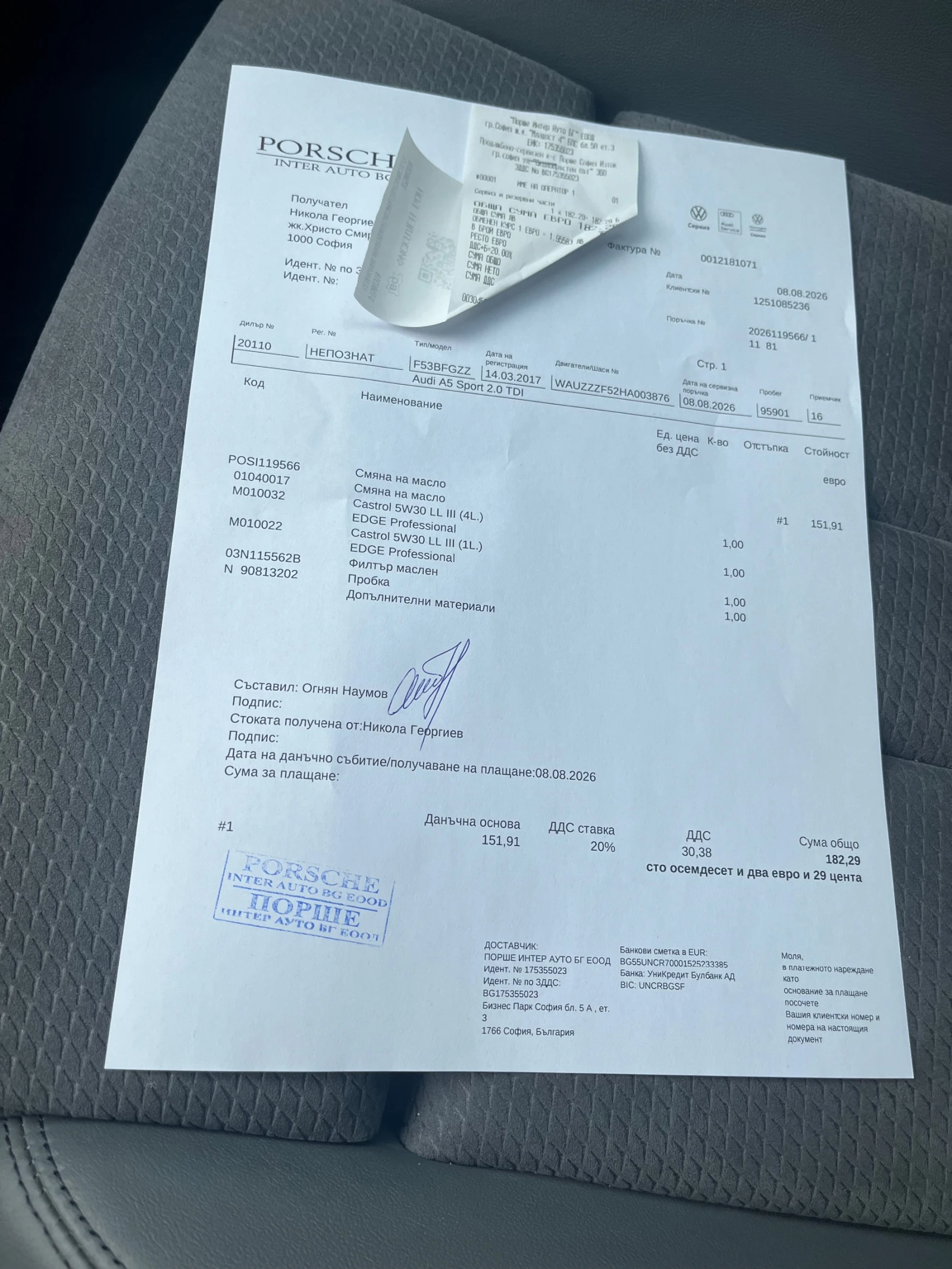Audi A5 3x3sline+ matrix, снимка 6 - Автомобили и джипове - 56548413