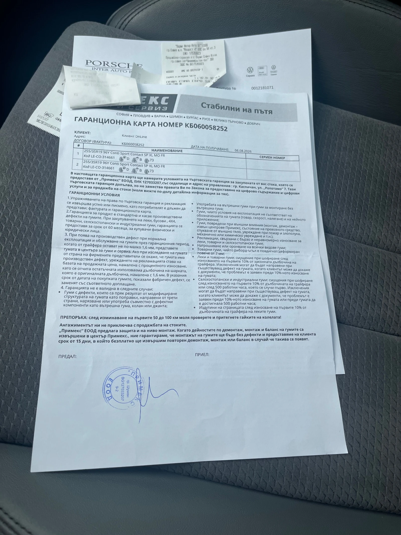 Audi A5 3x3sline+ matrix, снимка 7 - Автомобили и джипове - 56548413
