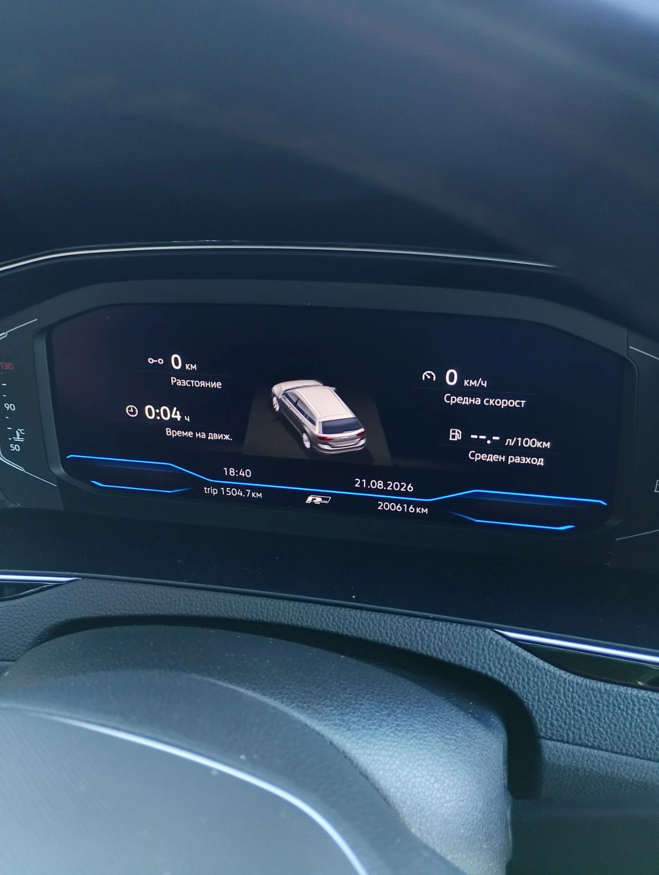 VW Passat, снимка 12 - Автомобили и джипове - 56629556