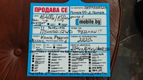 Hyundai Kona СЪДЕЙСТВИЕ ЗА ПРОВЕРКА НА АВТОМОБИЛА В HYUNDAI - 16400 € / 32075.61 лв. - 26768215 17