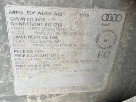 Audi Q5 Progressiv/ПАНОРАМА/ВТОРИ ГУМИ И ДЖАНТИ/ - 20500 € / 40094.51 лв. - 91838708 16