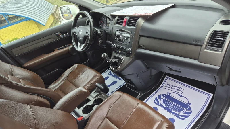 Honda Cr-v 2.2D 150 К.С* ФЕЙСЛИФТ* 4х4* , снимка 13 - Автомобили и джипове - 53444986