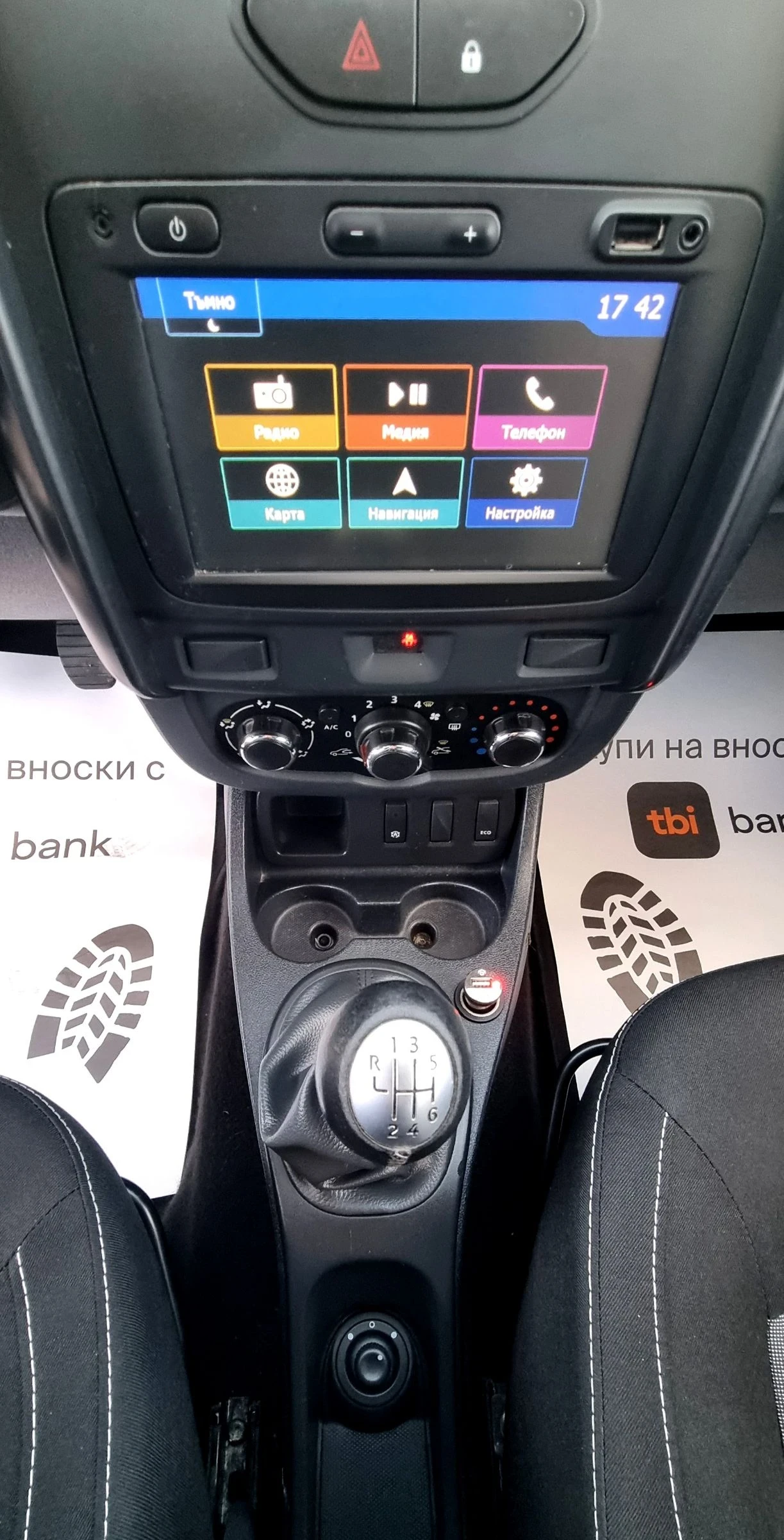 Dacia Duster 1.5dci 109k.c. | Mobile.bg — изображение 13