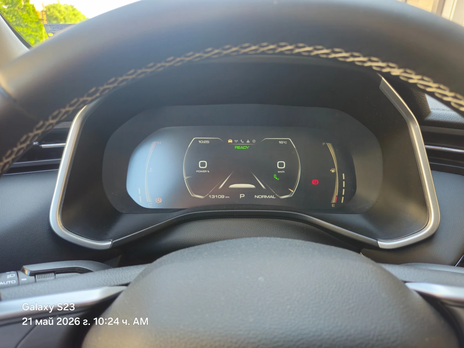 Haval Jolion Pro Hev | Mobile.bg � ����������� 11