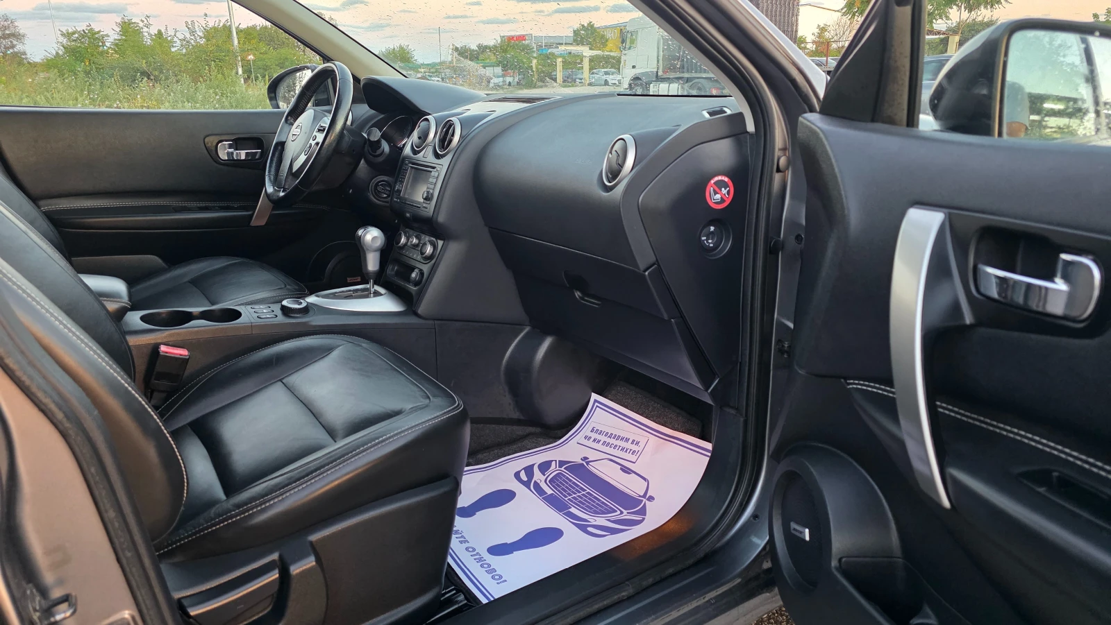 Nissan Qashqai 2.0i/141hp/7m/4X4/FUL-FUL, снимка 13 - Автомобили и джипове - 56062131