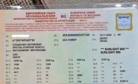 ������ SUNLIGHT CLIFF 600   2022 | Mobile.bg � ����� ������ 17