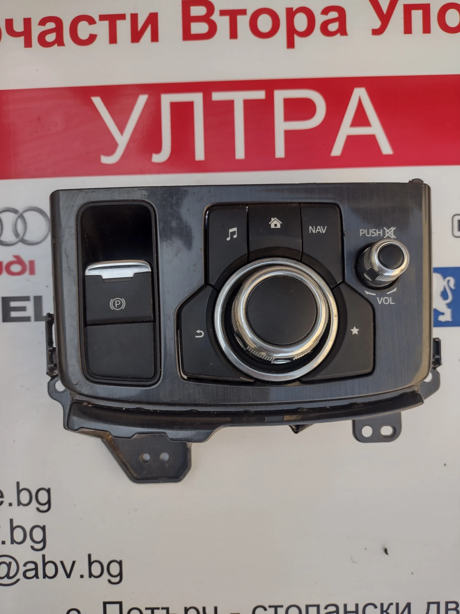 KA0G66CM0 ����� �������������� /�����, ���������... �� MAZDA CX-5   KA0G 66 CM0 | Mobile.bg � ����������� 1