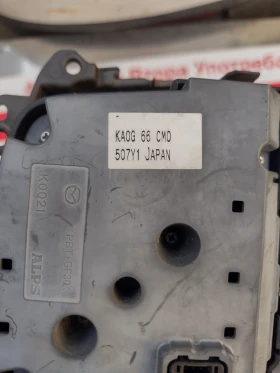 KA0G66CM0 Панел превключватели /радио, навигация... за MAZDA CX-5   KA0G 66 CM0, снимка 3 - Части - 52814312