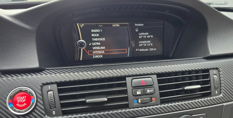 BMW 320 2.0d 184к.с, снимка 8 - Автомобили и джипове - 53009246