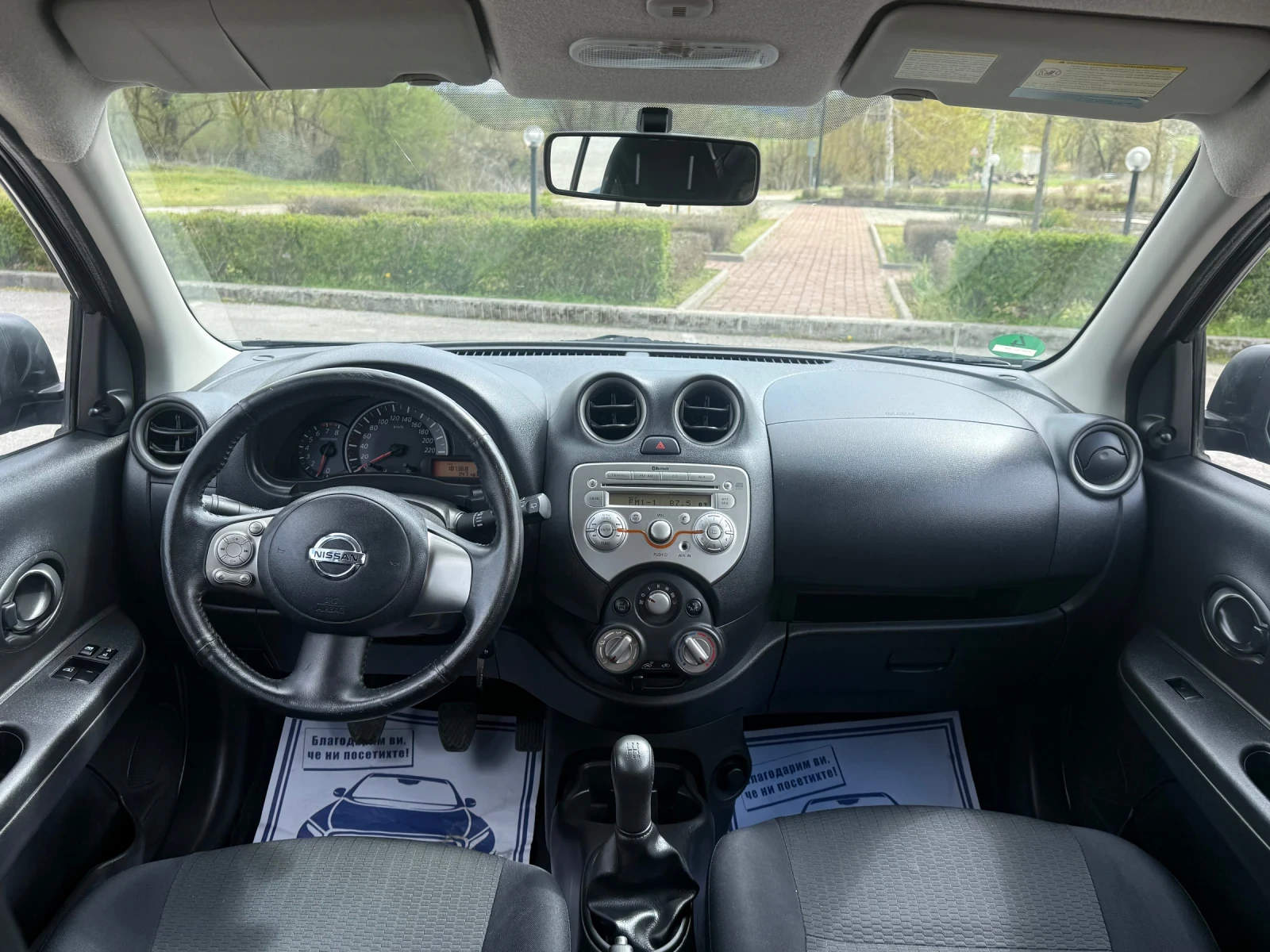 Nissan Micra 1.2 KLIMA - изображение 9
