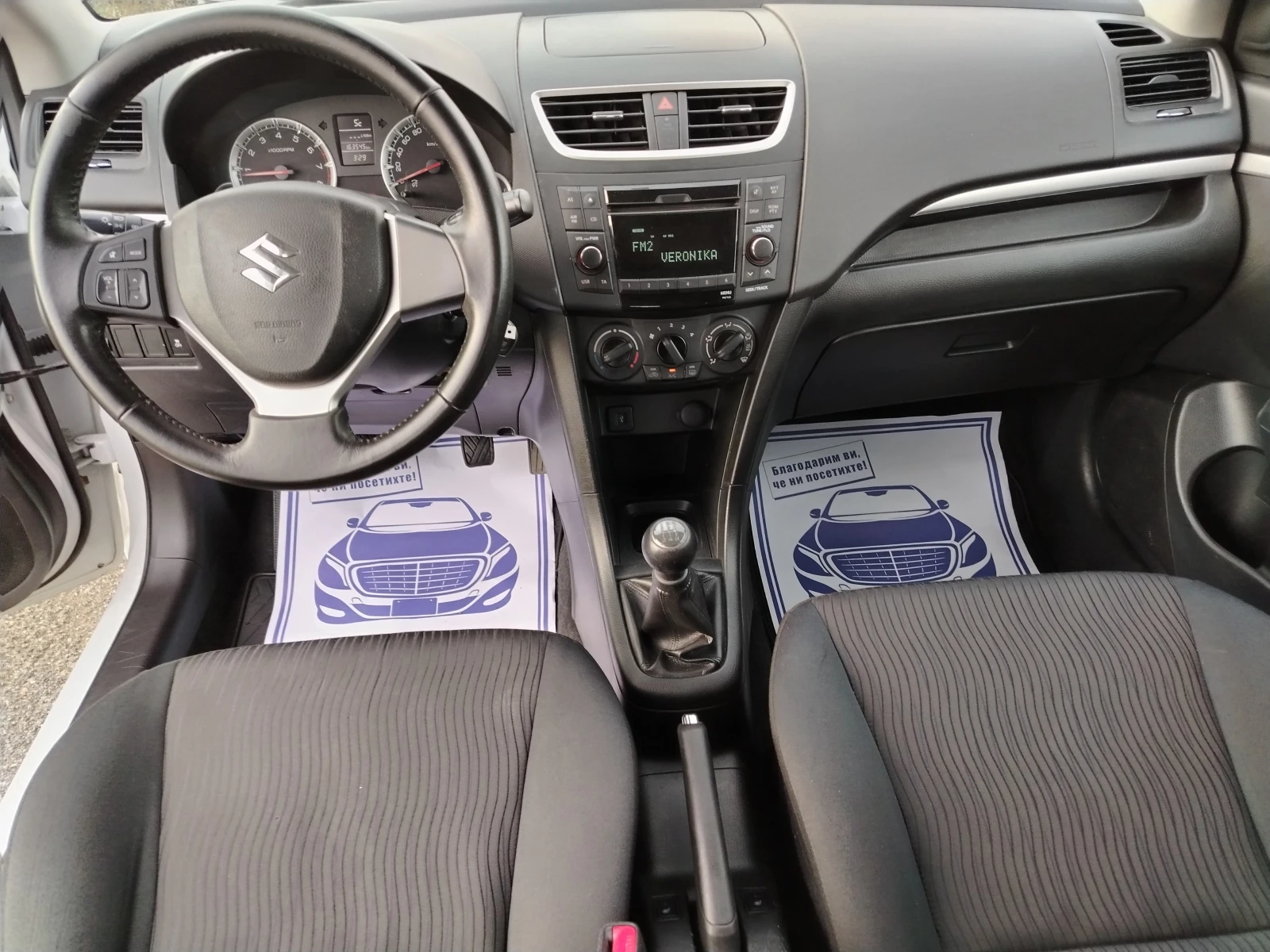 Suzuki Swift 1.2-90  44  /5 | Mobile.bg   11