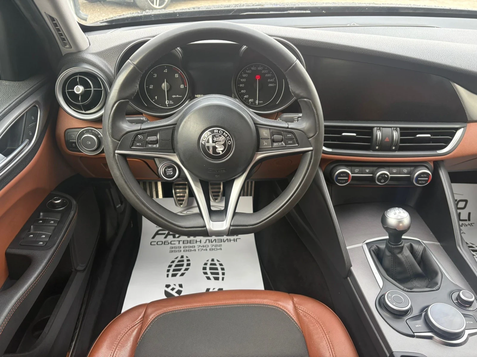 Alfa Romeo Giulia 2.2D TOP^^ | Mobile.bg   8