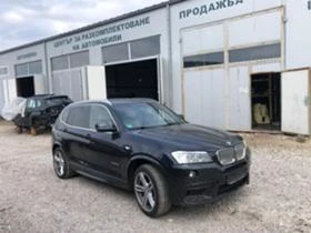 BMW X3 Bmw x3 F25 3.5d 313hp НА ЧАСТИ, снимка 3