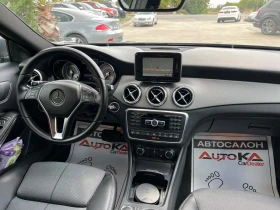 Mercedes-Benz GLA 200 2.2CDI-136кс= АВТОМАТ= 4MATIC= LED= КАМЕРА= EURO 6, снимка 13