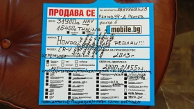 Honda Cr-v  -DOT4324////KEYLES/NAV | Mobile.bg    17