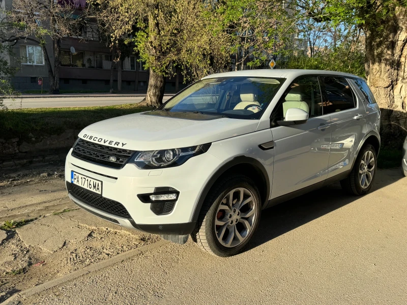 Land Rover Discovery Sport