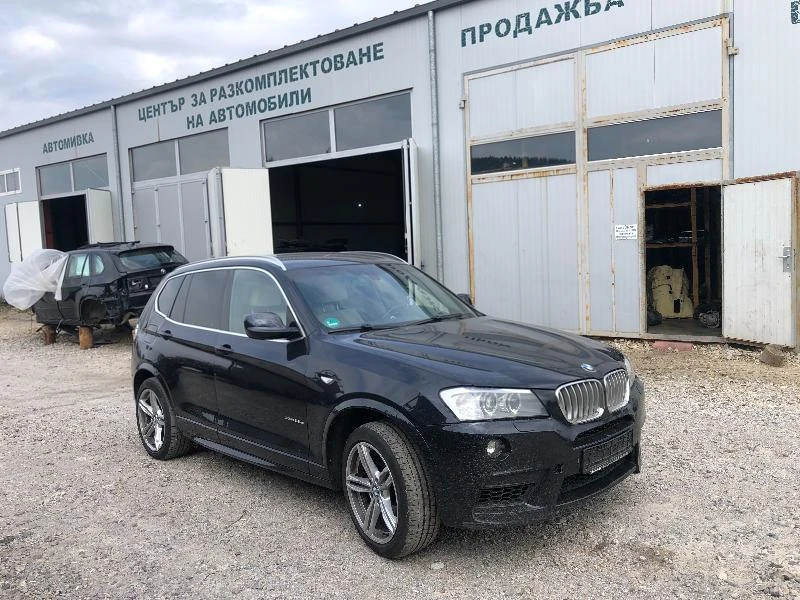 BMW X3 Bmw x3 F25 3.5d 313hp НА ЧАСТИ, снимка 3 - Автомобили и джипове - 44549897