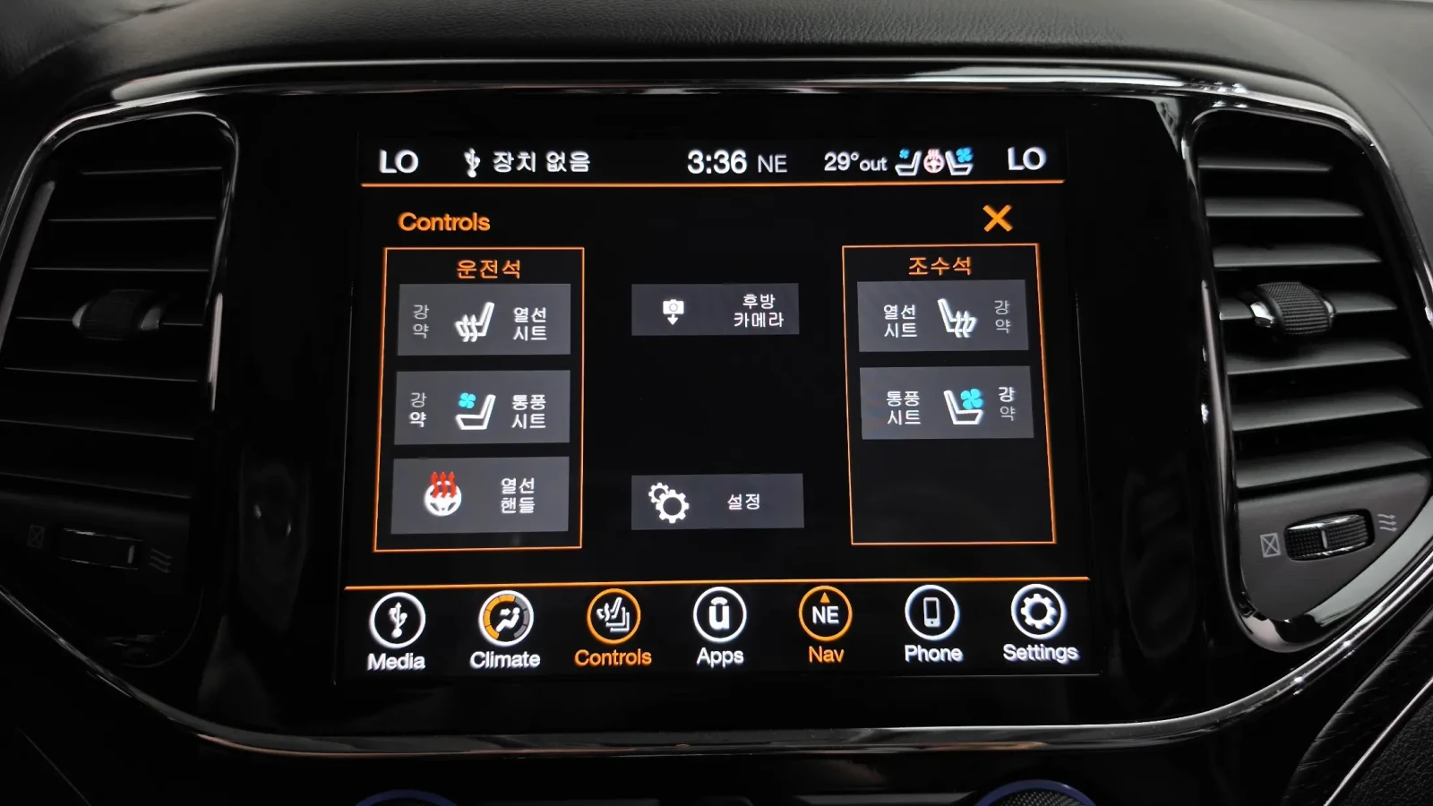 Jeep Grand cherokee 3.6 SUMMIT * КРАЙНА ЦЕНА* HARMON KARDON, снимка 14 - Автомобили и джипове - 55982488