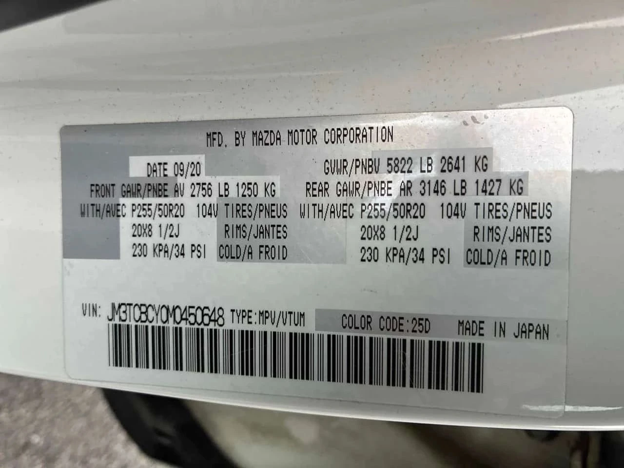 Mazda CX-9, снимка 11 - Автомобили и джипове - 56689301